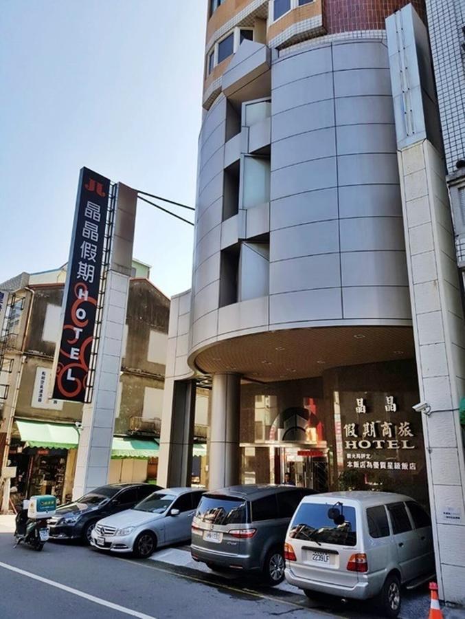Jing Jing Holiday Hotel Kaohsiung Luaran gambar